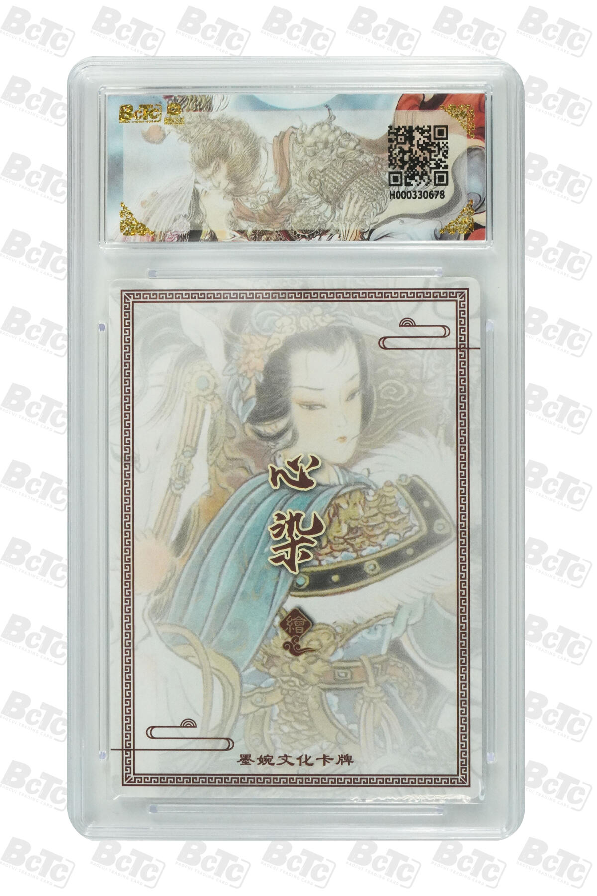 阳大大卡牌拍卖第77期（持续收拍品，周五晚上九点截拍，进群福利早知道） 【爆金】墨婉文化 乾坤未定系列 心染 扈三娘 兑换卡 