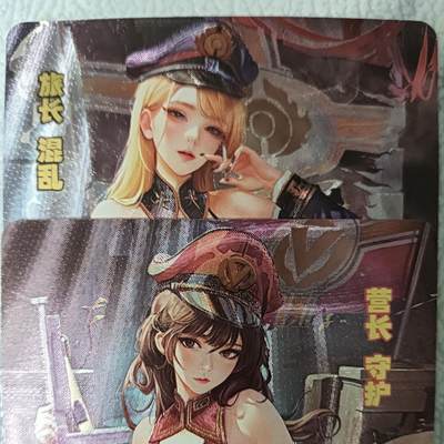 花开卡拍第43期（10月19号周日截拍，品控勿拍!!!拍品不寄存，运费5元，自制卡难免瑕疵，可能存在轻微撞角爆边等出厂瑕疵，品控介意勿拍！） - 砖家卡牌 军魁 旅长 营长 粗闪1对
