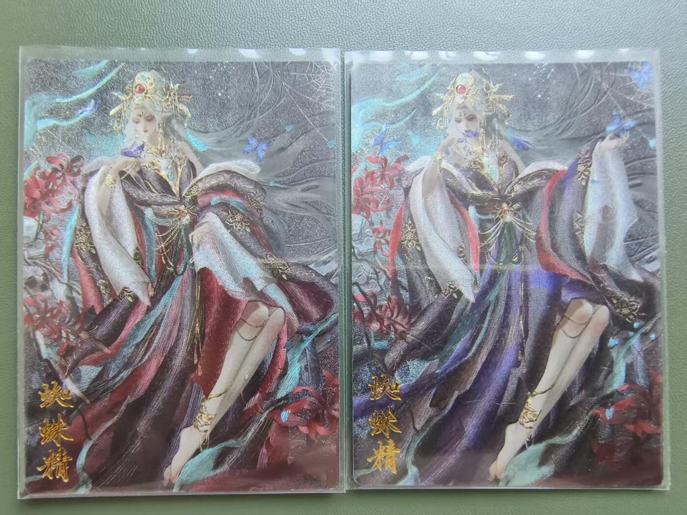 夜之极第三十三期 （10月18日周六晚9点截拍，欢迎竞拍） 卡德曼 星辰墨夜 15/66 蜘蛛精 双色一对 粗闪