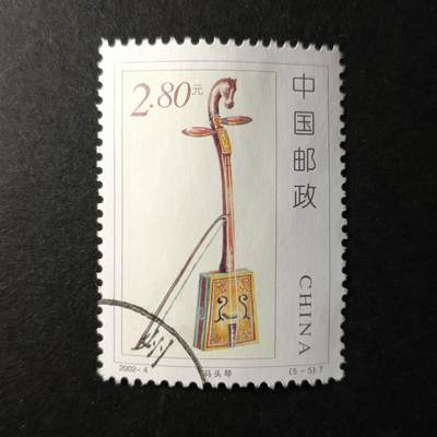 嘉禾收藏    【第353期】            无佣金、可寄存、满30元包邮 - 国邮🇨🇳
