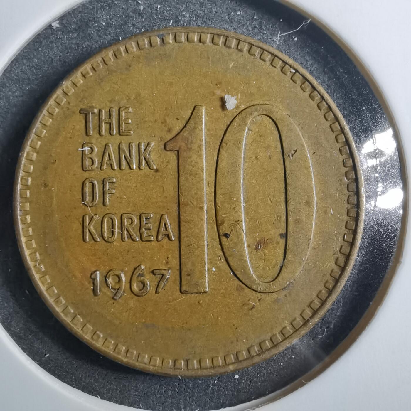 沼泽如烟--第879场 韩国1967年十元