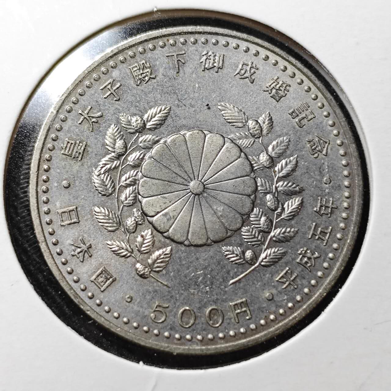 KK钱币收藏小铺  （套币 批量/好品散币 银币）专场  2月预留时间 周末发货  日本500円纪念币 好品
