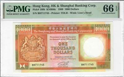 大中华拍卖第798期 - 香港汇丰银行891000 BH711745