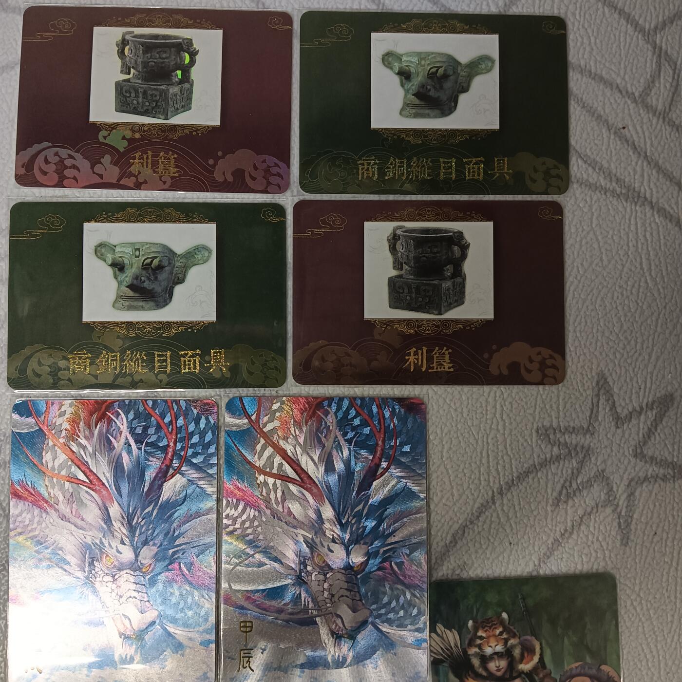 花开卡拍第43期（10月19号周日截拍，品控勿拍!!!拍品不寄存，运费5元，自制卡难免瑕疵，可能存在轻微撞角爆边等出厂瑕疵，品控介意勿拍！）