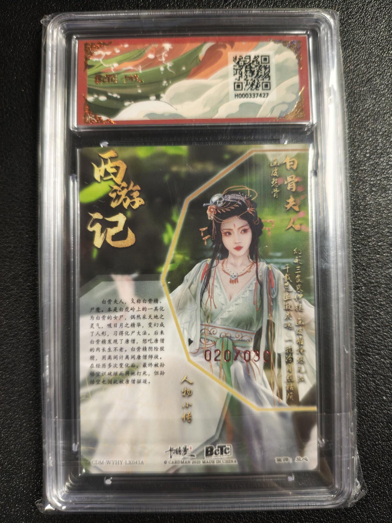 天玑星卡拍第130期《10.20周一截拍》持续收拍收评中 满赠卡需备注