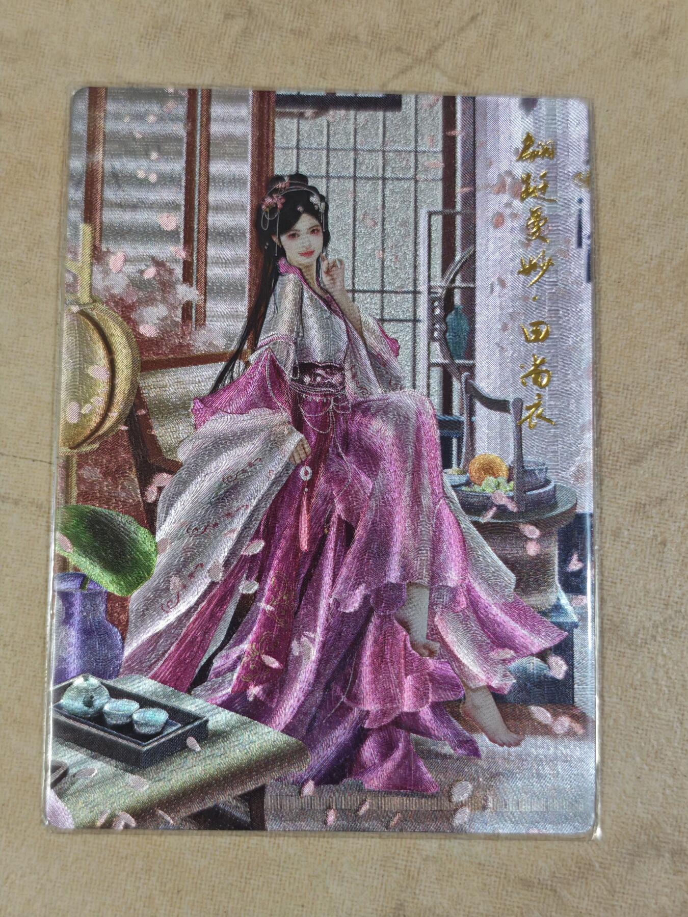 夜之极第三十三期 （10月18日周六晚9点截拍，欢迎竞拍） 卡德曼 兰心 异色 田尚衣 粗闪