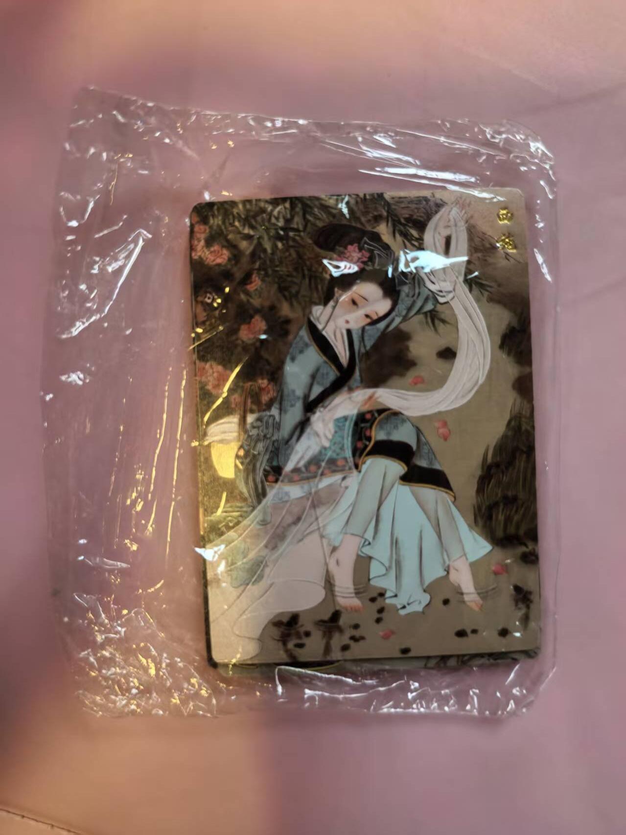 夜之极第三十三期 （10月18日周六晚9点截拍，欢迎竞拍） 华夏惊鸿之心染 四大美人 普卡+解锁一套