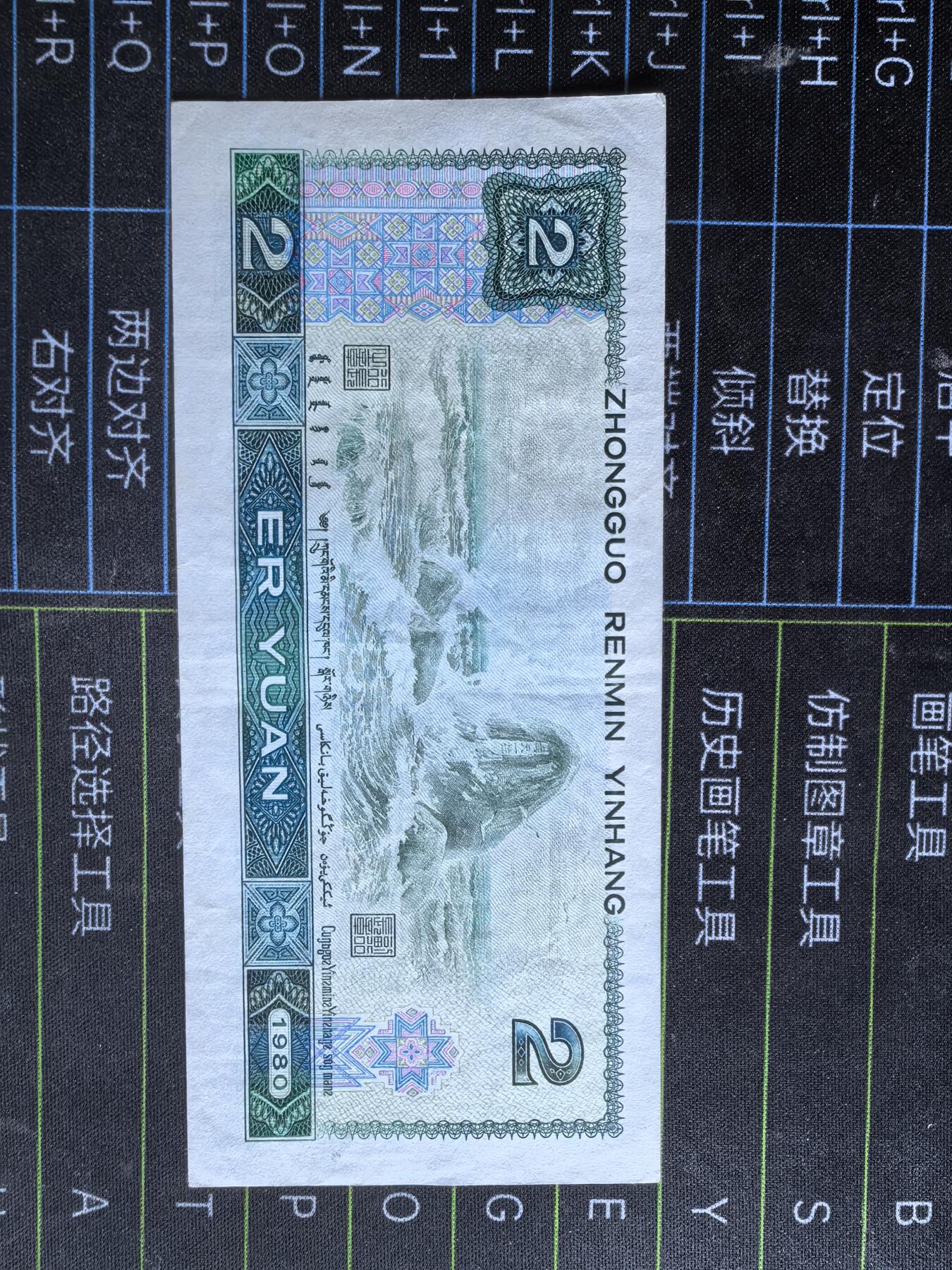802；902品如图．几张微脏！非全新原票，非绝品!!!!！为避免争议．请自定品相．按图发货．务必务必务必看好后在出手．多单只收一次邮费．偏远地区邮费另议