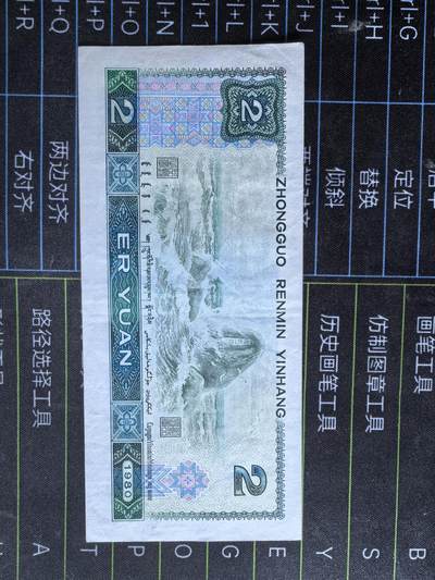 802；902品如图．几张微脏！非全新原票，非绝品!!!!！为避免争议．请自定品相．按图发货．务必务必务必看好后在出手．多单只收一次邮费．偏远地区邮费另议 802；902品如图．几张微脏！非全新原票，非绝品!!!!！为避免争议．请自定品相．按图发货．务必务必务必看好后在出手．多单只收一次邮费．偏远地区邮费另议