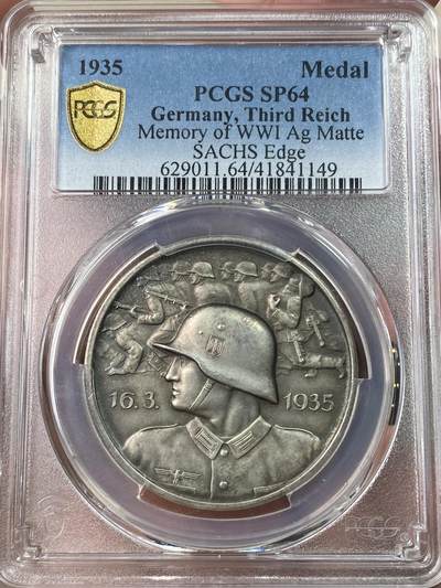 万国钱币拍卖第053期【万国秋季大拍下●周五周六两场连拍】 - PCGS SP64 1935年德国民族社会主义工人党三帝国全民总动员纪念银章 天鹅绒包浆状态犀利