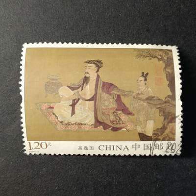 嘉禾收藏    【第353期】            无佣金、可寄存、满30元包邮 - 国邮🇨🇳