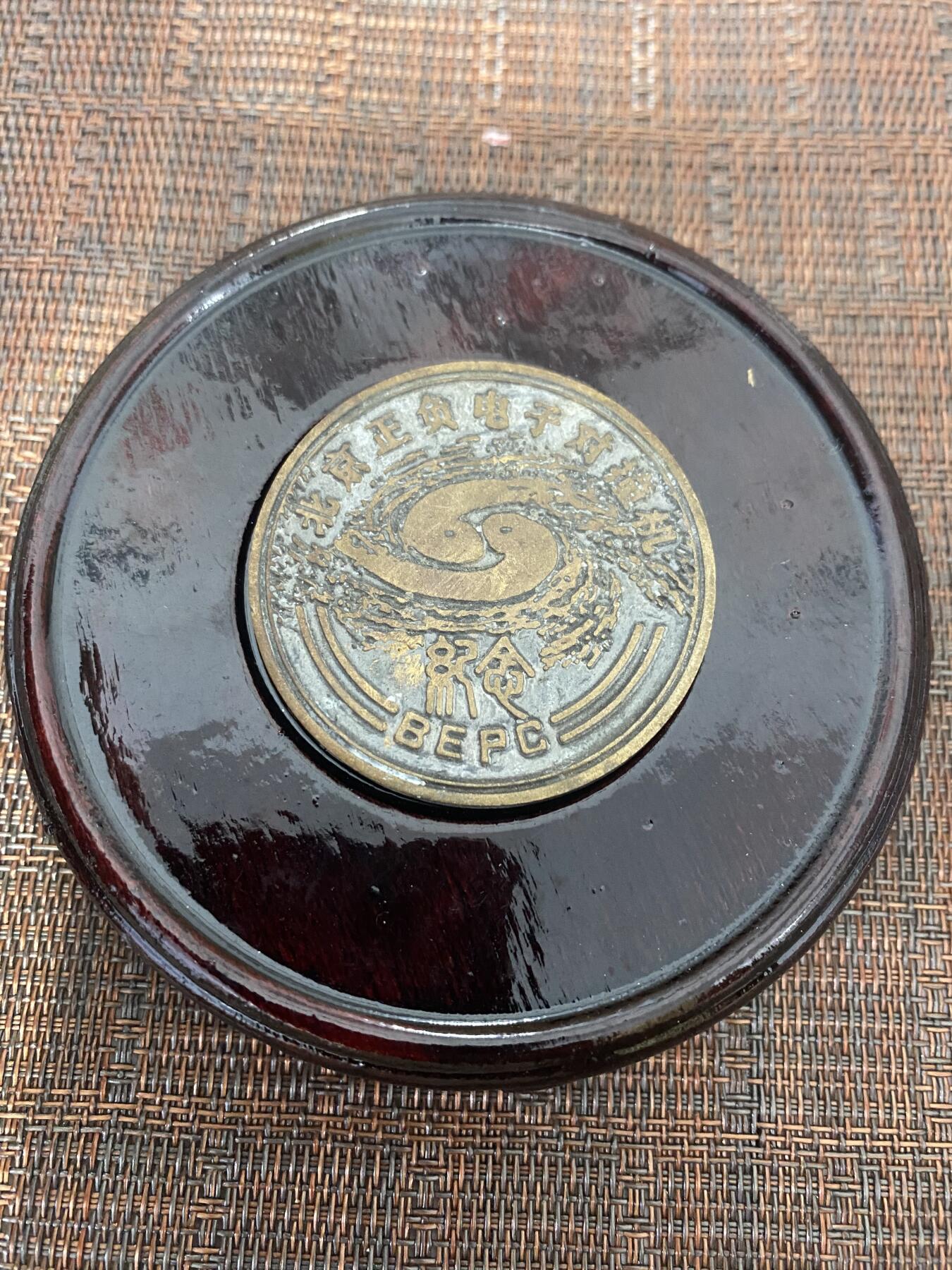 江南站杂项场 纪念铜章三枚