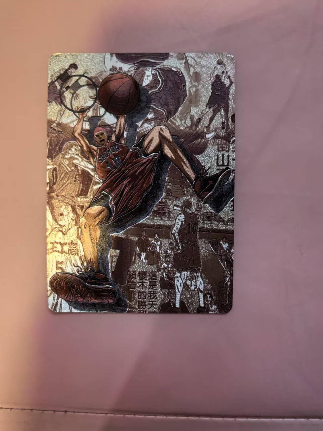 夜之极第三十三期 （10月18日周六晚9点截拍，欢迎竞拍） 星宿文创 十二生肖特卡 灌篮高手