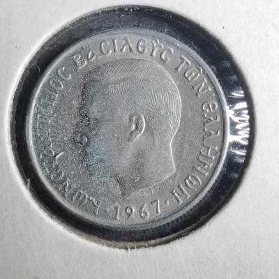 沼泽如烟--第879场 - 希腊1967年1德拉克马