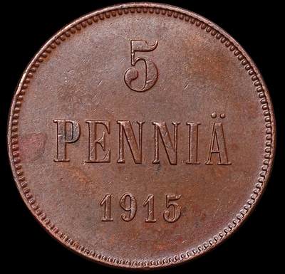 修遠堂世界钱币第八十九期 - 1915年俄占芬兰5盆尼铜币 AU-UNC