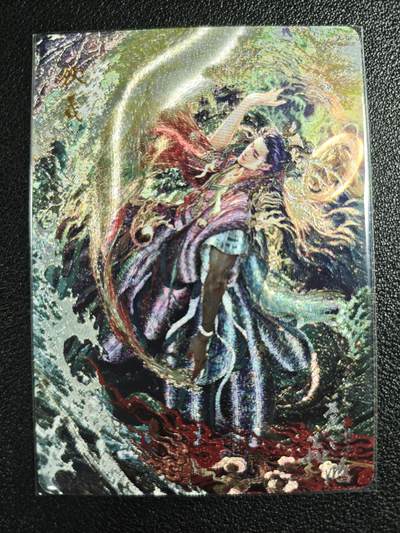 天玑星卡拍第130期《10.20周一截拍》持续收拍收评中 满赠卡需备注 - 百里卡牌 苍之飞鸿 山海经系列 伏羲 粗闪