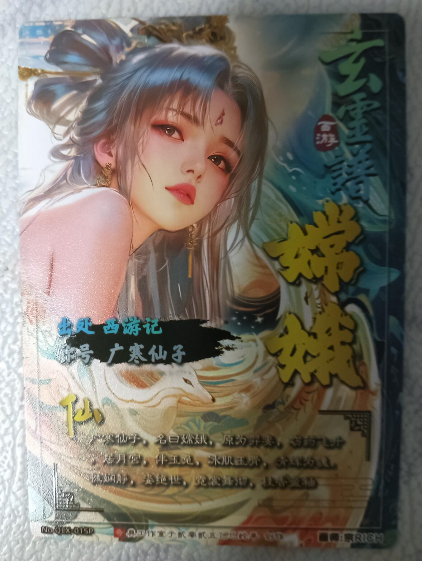 花开卡拍第43期（10月19号周日截拍，品控勿拍!!!拍品不寄存，运费5元，自制卡难免瑕疵，可能存在轻微撞角爆边等出厂瑕疵，品控介意勿拍！）