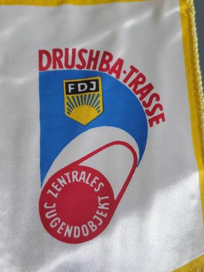 嘉宝良覃世界勋赏第17期拍卖 东德青年联盟挂旗