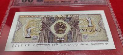 8001QA3529之O版金巧王一张