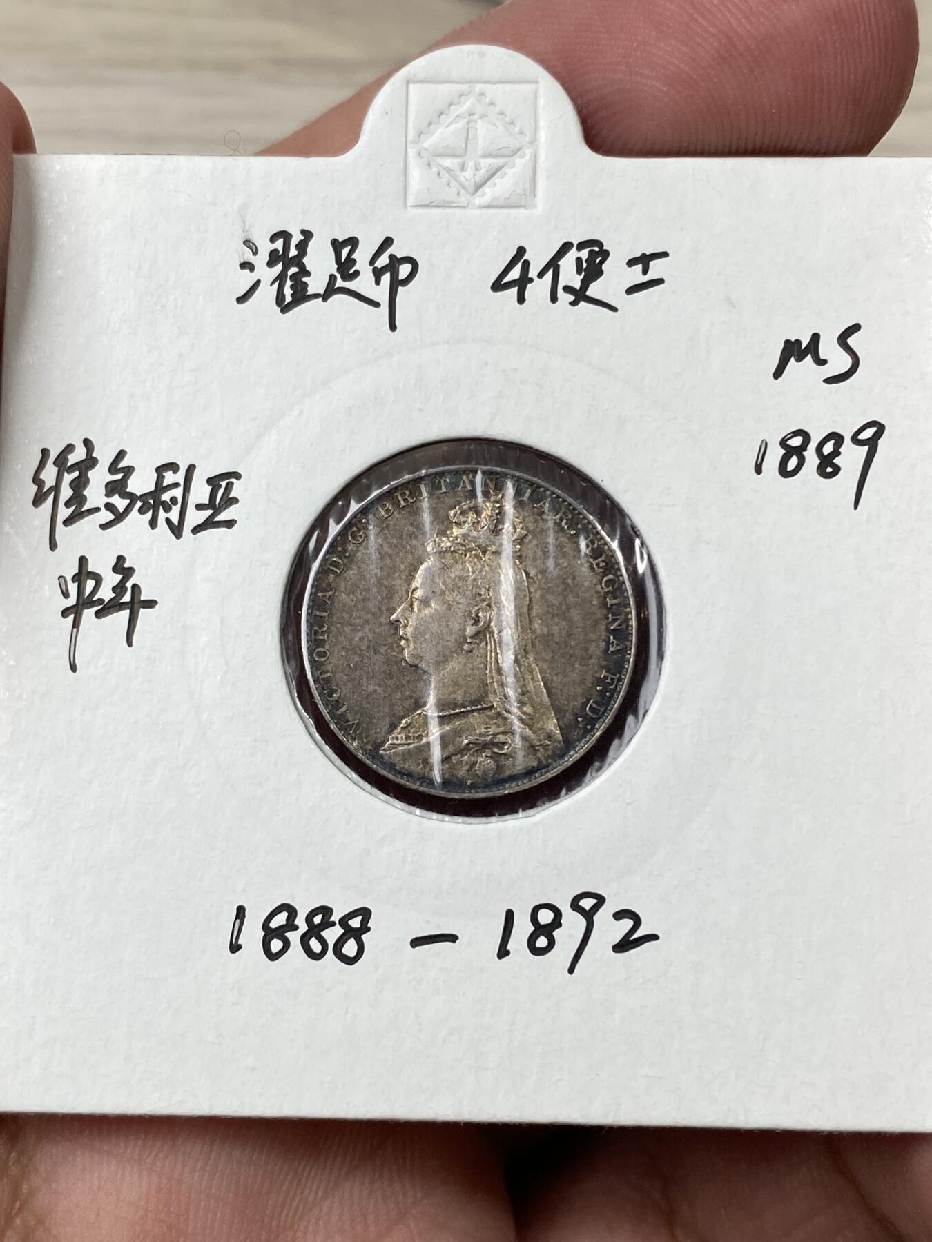 万国钱币拍卖第053期【万国秋季大拍下●周五周六两场连拍】