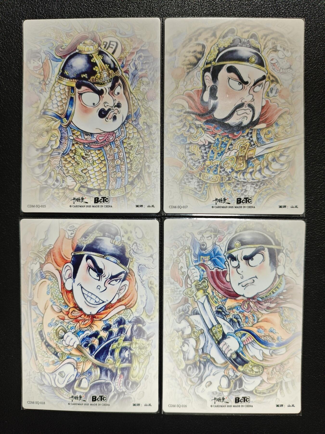 天玑星卡拍第130期《10.20周一截拍》持续收拍收评中 满赠卡需备注 卡德曼 山丘 朱祁镇 朱见深 朱厚照 朱祁钰 粗闪 四张
