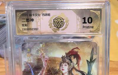夜之极第三十三期 （10月18日周六晚9点截拍，欢迎竞拍） - CCG&焱卡 西游姬 巴丁 二郎神 炫彩10P