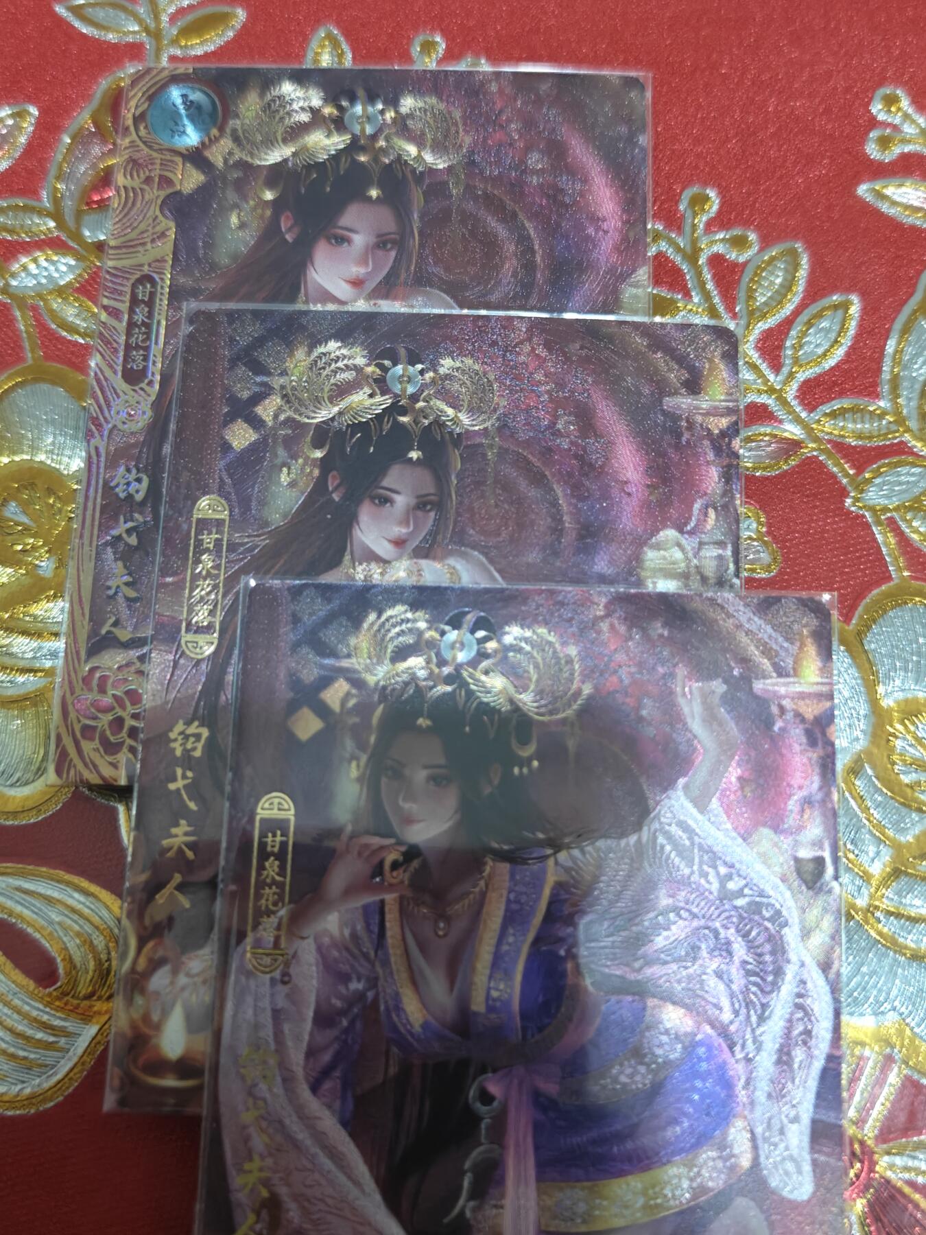 寸草不生拍卖会 第十一期 卡玩帕克 百花谱 第三十一弹 钩代夫人