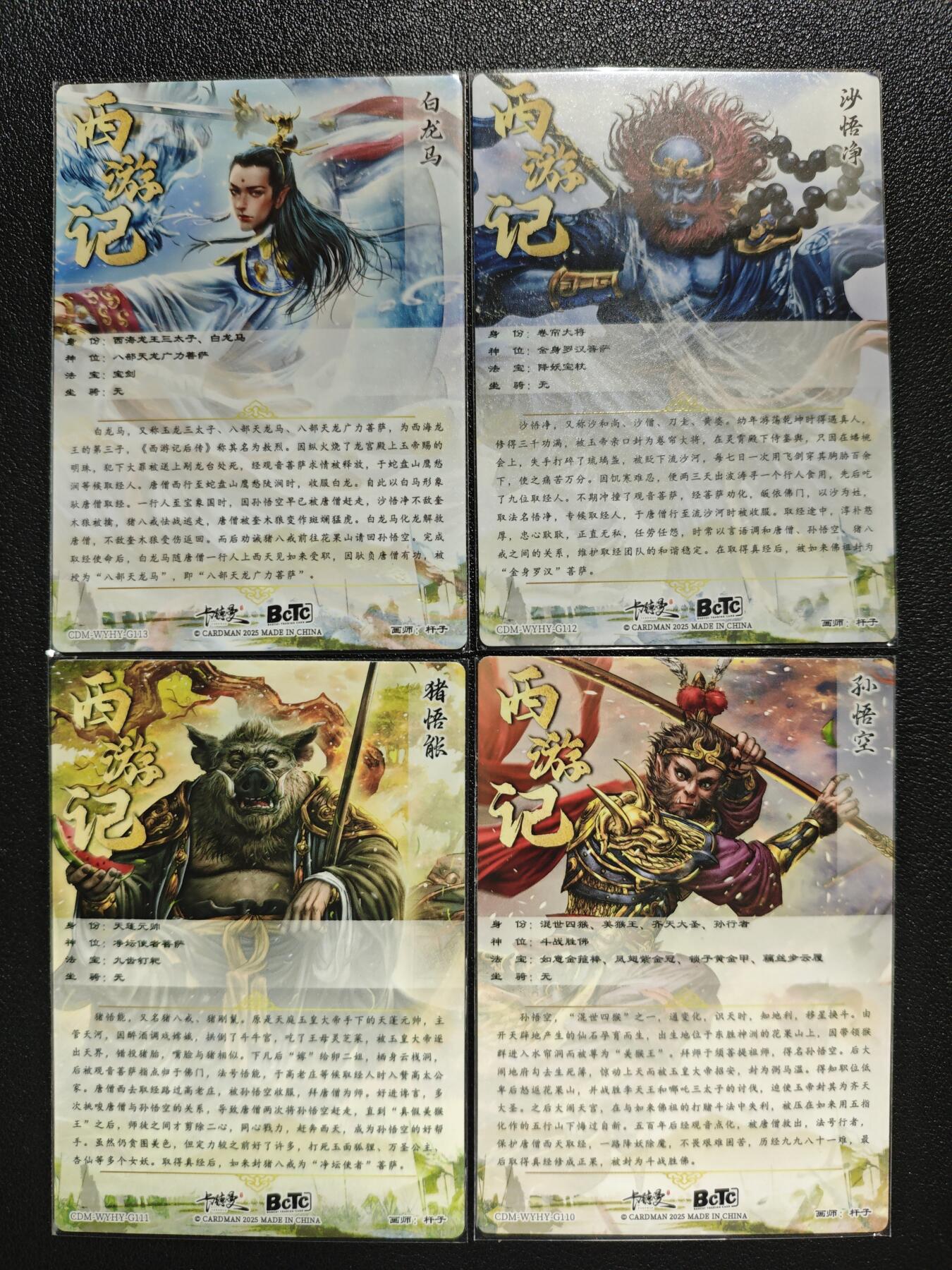 天玑星卡拍第130期《10.20周一截拍》持续收拍收评中 满赠卡需备注