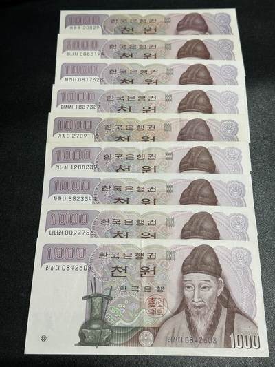 《外钞收藏家》第五百七十六期（精选场）（本平台长期征集拍品、欢迎藏友们联系合作） - 韩国1000元 9张一起 品相如图
