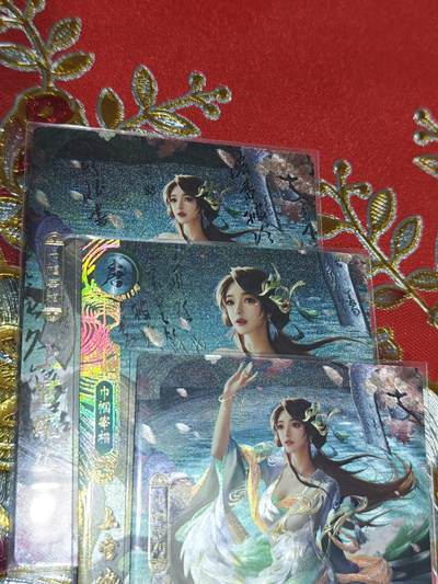 寸草不生拍卖会 第十一期 - 卡玩帕克 百花谱 第十九弹 上官婉儿