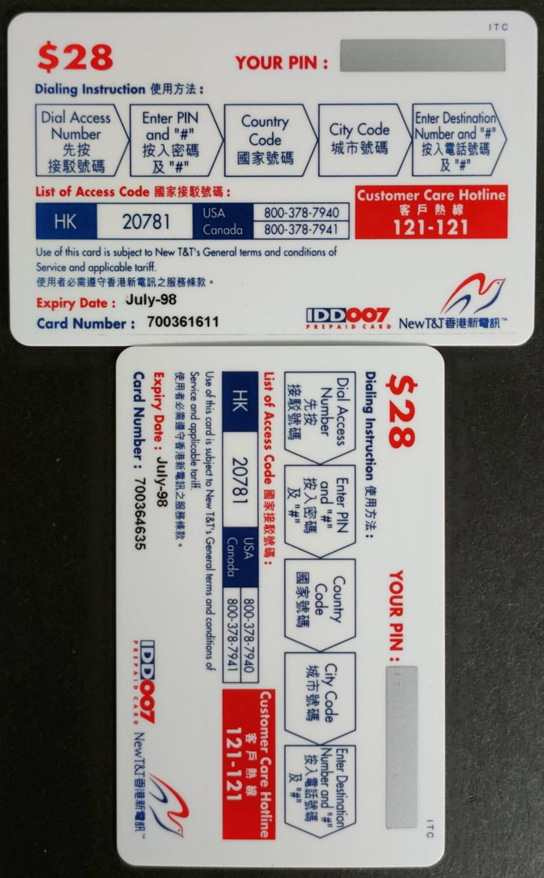 公藏第57期裸卡拍卖 香港新电讯密码新卡（老虎）2全好品。