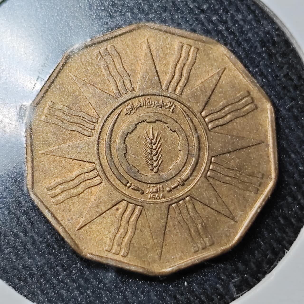KK钱币收藏小铺  （套币 批量/好品散币 银币）专场  2月预留时间 周末发货  伊拉克1费尔铜币 好品
