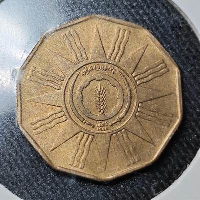 KK钱币收藏小铺  （套币 批量/好品散币 银币）专场  2月预留时间 周末发货 -  伊拉克1费尔铜币 好品