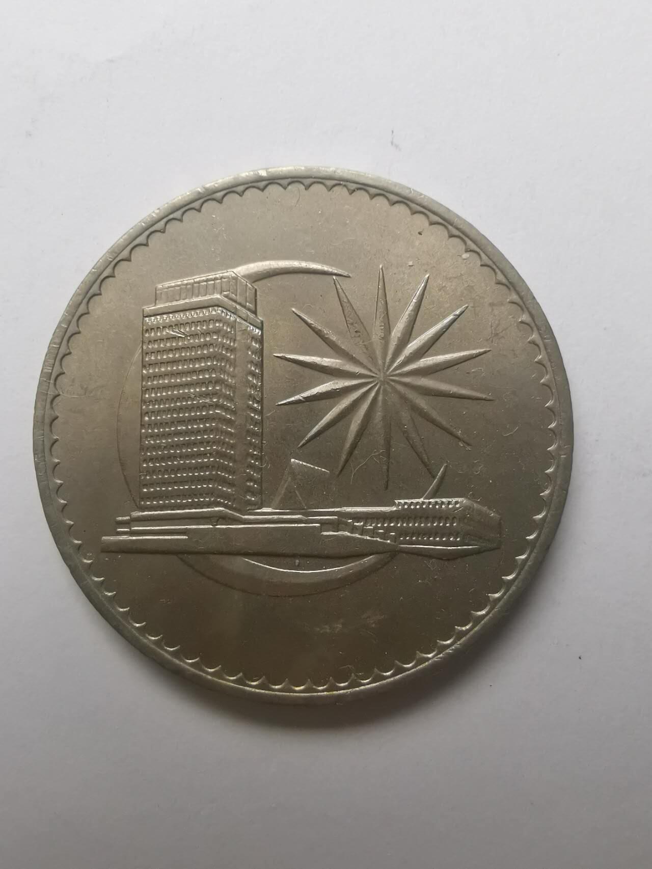 巨藏钱币第六期硬币场10月19号20点开拍 马来西亚1971年1林吉特大镍币33.2mm