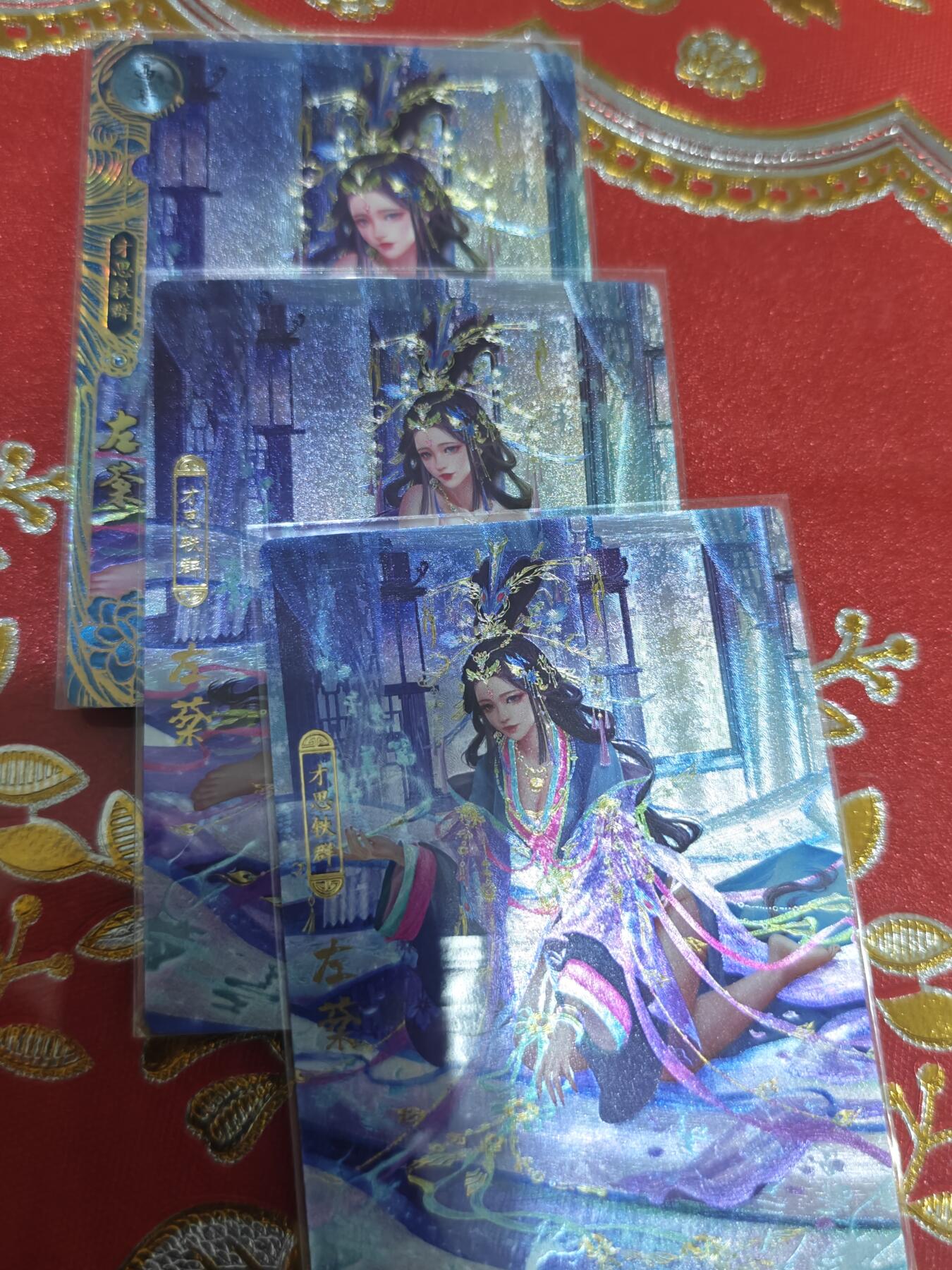 寸草不生拍卖会 第十一期 卡玩帕克 百花谱 第三十弹 左棻
