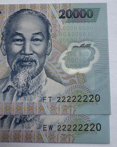 2025第24场（总第224期）：民国纸币、塑料钞、纪念钞、票样、评级币综合场 - 数二孔龙头22222220 越南2022年版2万盾塑料钞全同号一对UNC