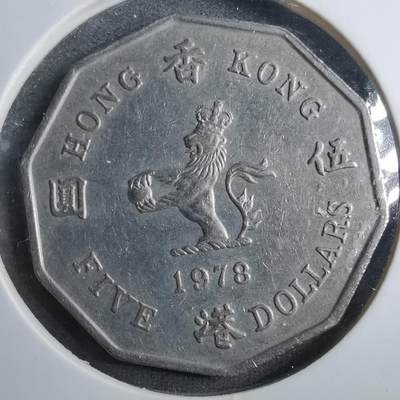 沼泽如烟--第879场 - 香港1978年多边五元特年