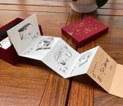 夜之极第三十三期 （10月18日周六晚9点截拍，欢迎竞拍） - 【亲签】李志清 金庸武侠人物头像 经折