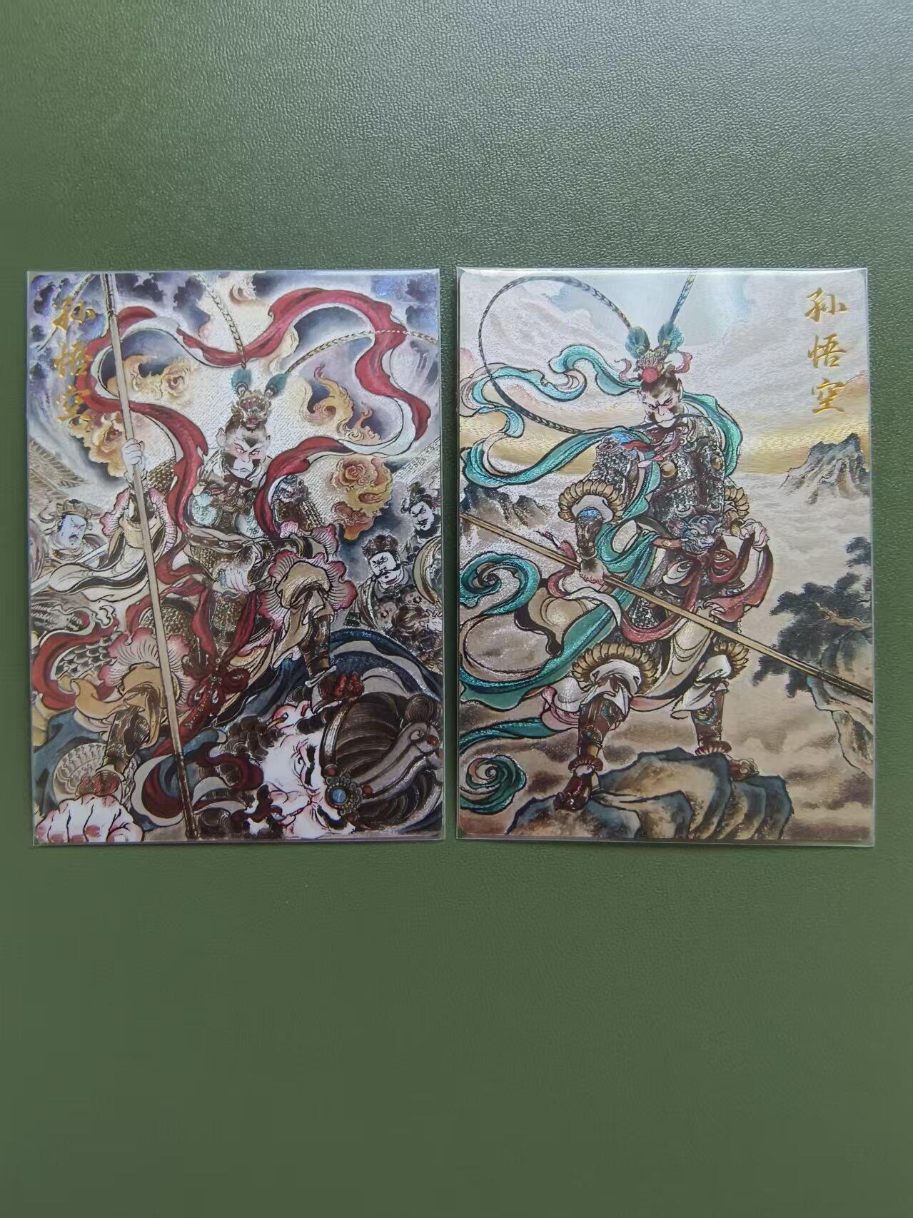 夜之极第三十三期 （10月18日周六晚9点截拍，欢迎竞拍） 卡德曼 贾志鹏 孙悟空 二形态 粗闪