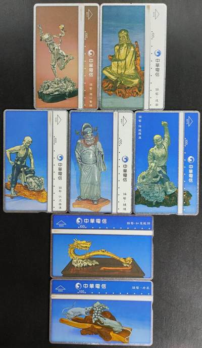 公藏第57期裸卡拍卖 - 台湾光学新卡（锡艺）7全编号8077-8083，品好。