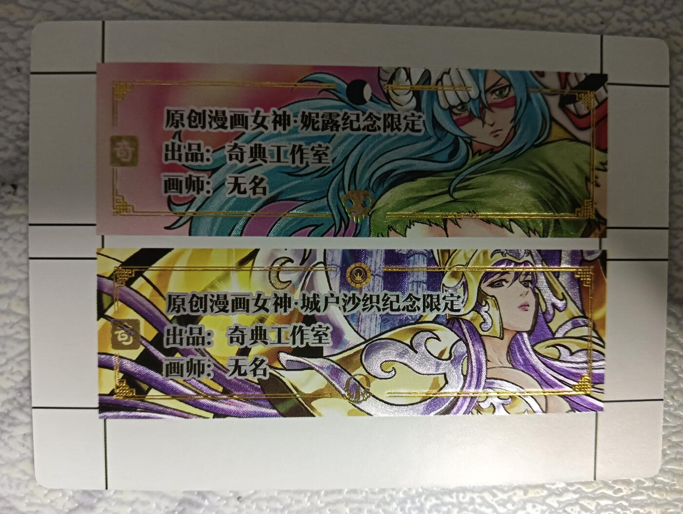 花开卡拍第43期（10月19号周日截拍，品控勿拍!!!拍品不寄存，运费5元，自制卡难免瑕疵，可能存在轻微撞角爆边等出厂瑕疵，品控介意勿拍！）