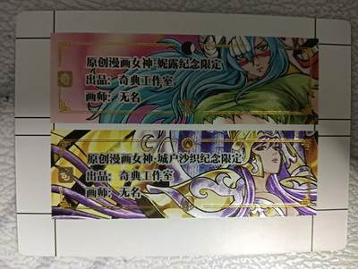 花开卡拍第43期（10月19号周日截拍，品控勿拍!!!拍品不寄存，运费5元，自制卡难免瑕疵，可能存在轻微撞角爆边等出厂瑕疵，品控介意勿拍！） - 奇点，卡标，妮露雅典娜，一张