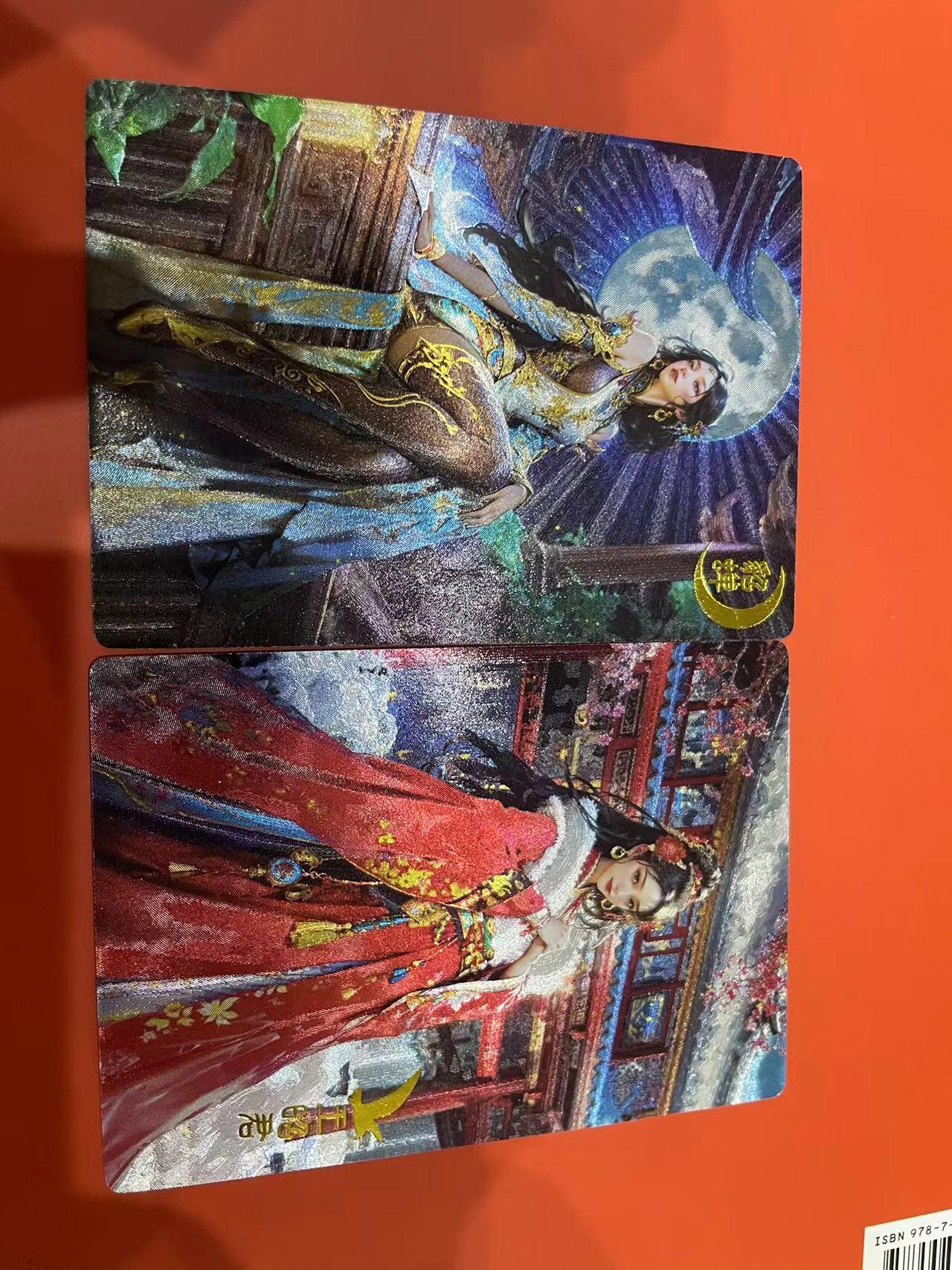 寸草不生拍卖会 第十一期 奇点卡牌 四大美人之 貂蝉 王昭君