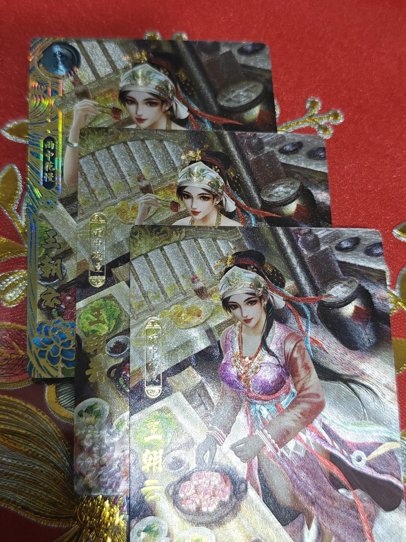 寸草不生拍卖会 第十一期 卡玩帕克 百花谱 第二十五弹  王朝云