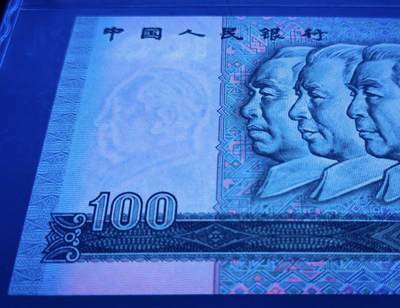 四版“钞后”80100CZ一张