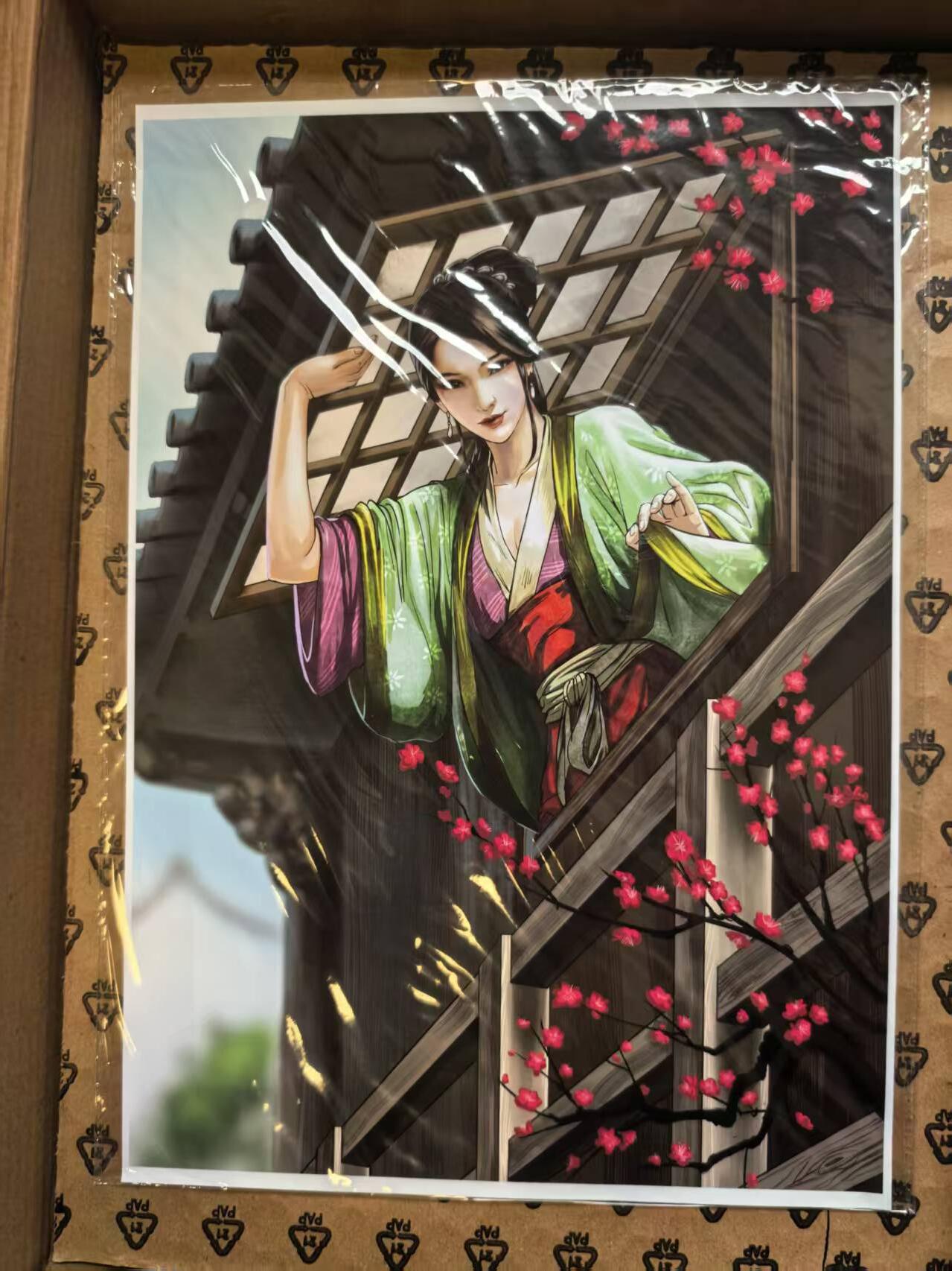 夜之极第三十三期 （10月18日周六晚9点截拍，欢迎竞拍） 小浣熊 30周年水浒 潘金莲 A4艺术微喷画