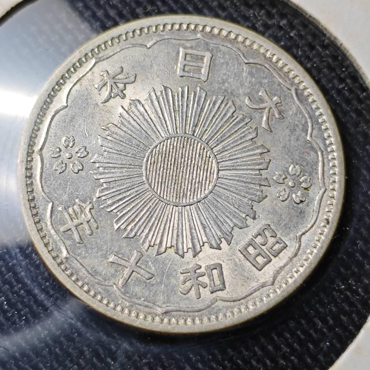 KK钱币收藏小铺  （套币 批量/好品散币 银币）专场  2月预留时间 周末发货   日本昭和10年双凤银币