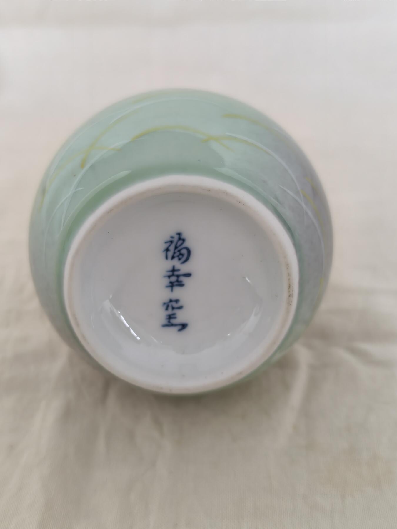 海外回流精品拍卖10.25