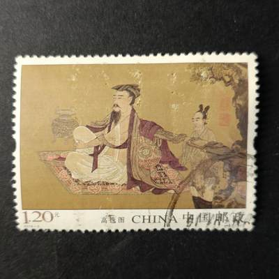 嘉禾收藏    【第353期】            无佣金、可寄存、满30元包邮 - 国邮🇨🇳