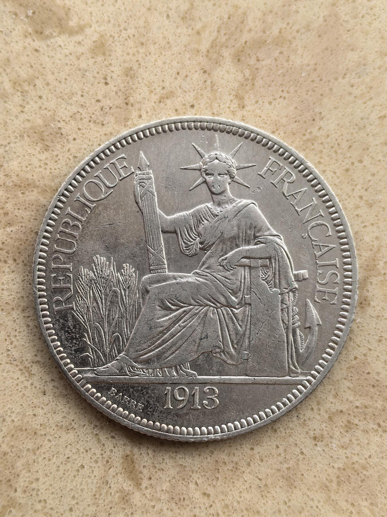 道一币馆币章第一百五十场 法属支那1913年坐洋1皮阿斯特银币